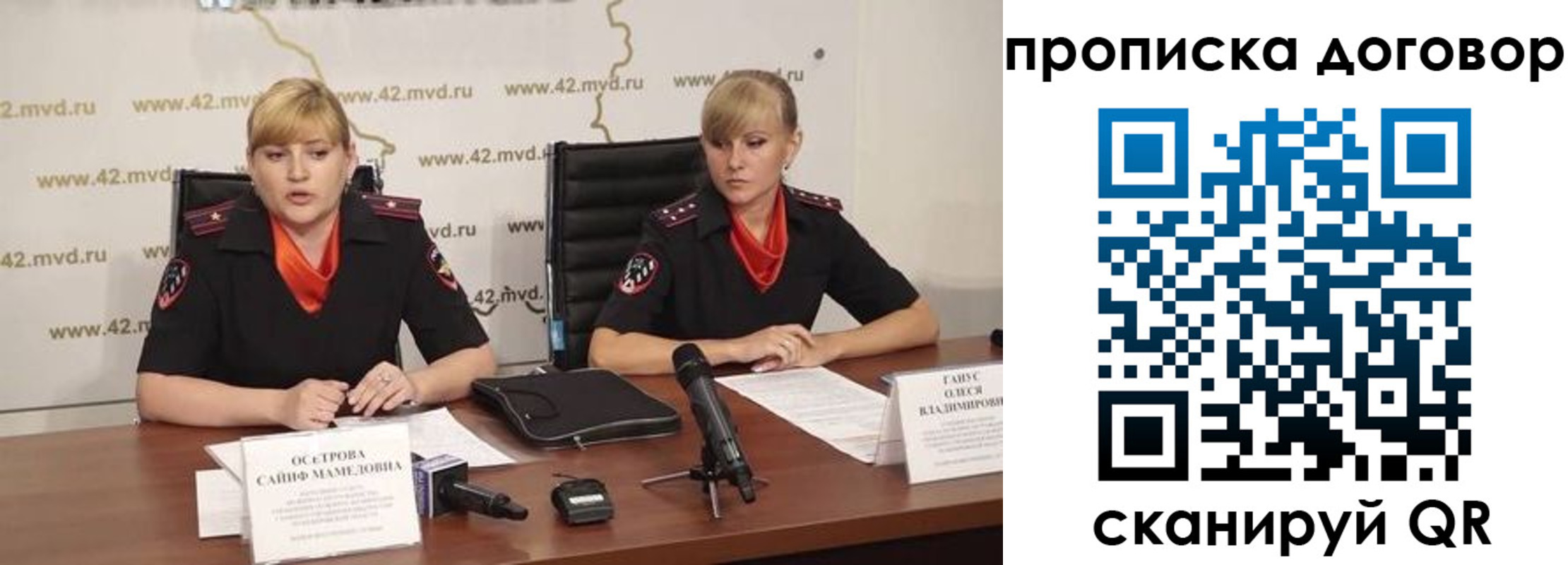 временная регистрация поиск в Череповце